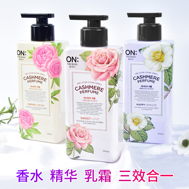 Perfume Fragrance Lotion - Body Lotion for Dry Skin, Intensive