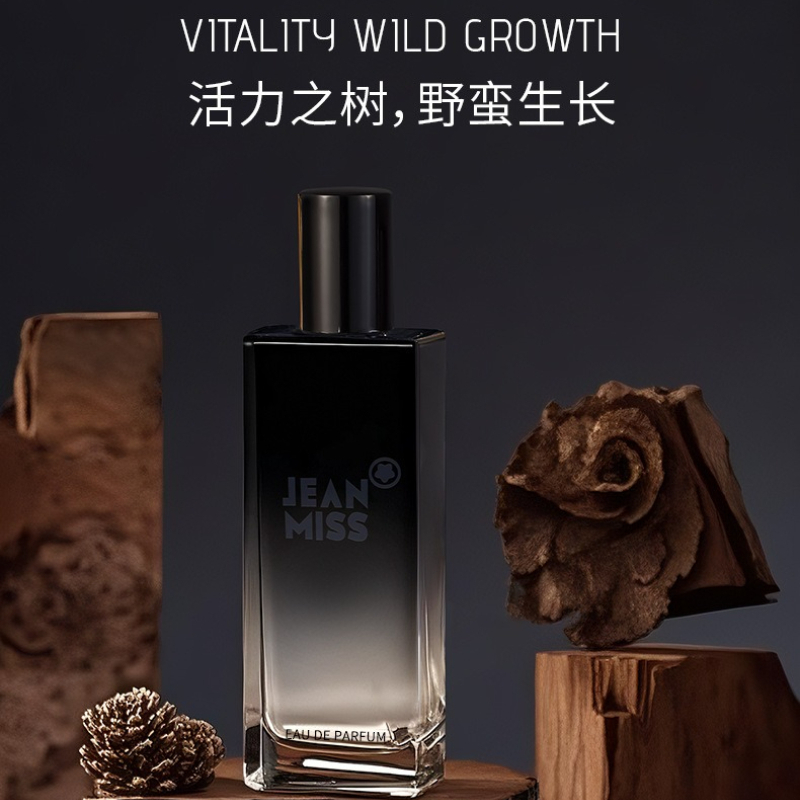 Perfume Long Fragrance - 50ML Untamed Men's Perfume Long-lasting Fruity