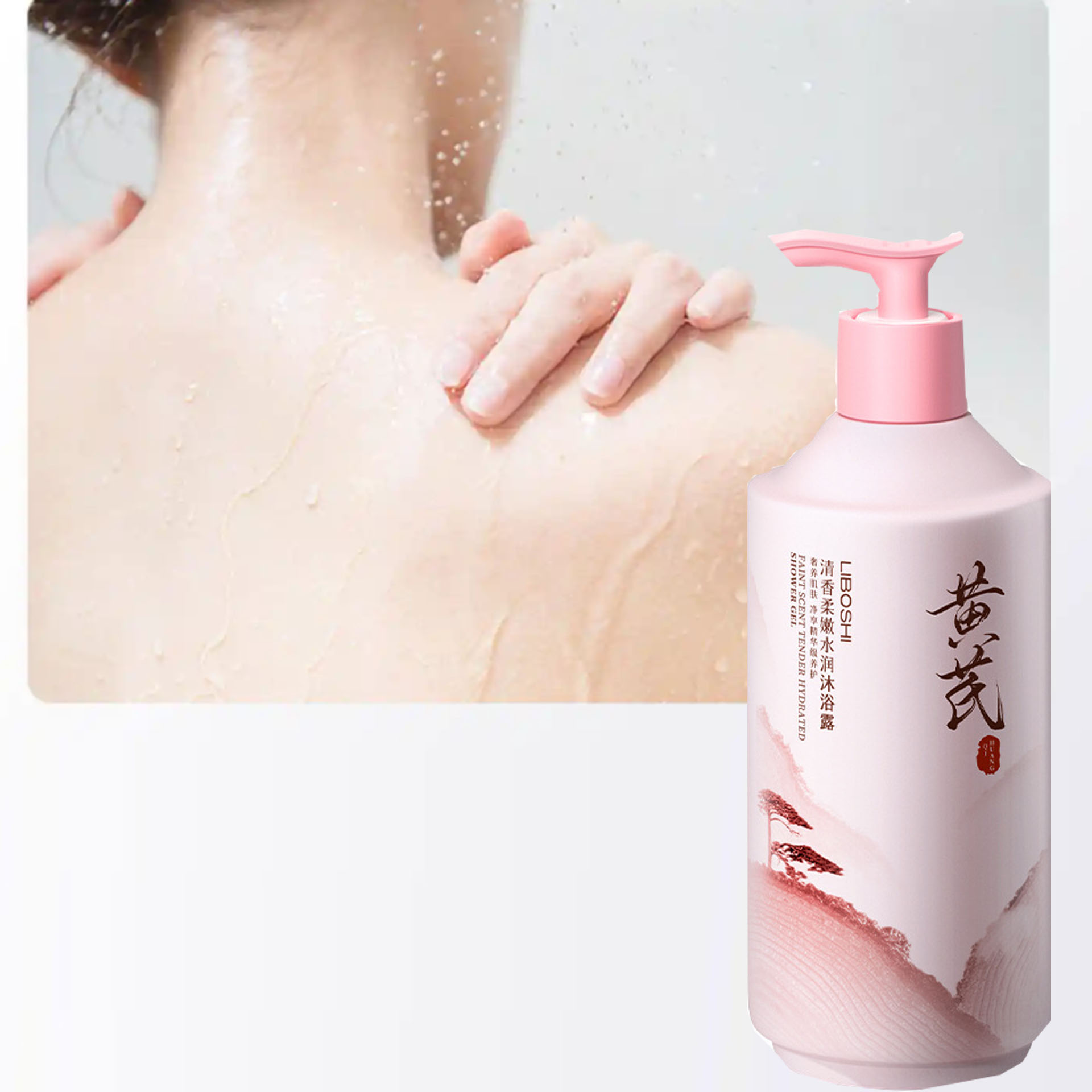 Astragalus Body Wash Household - огляд і ціна Perfume Fragrance Shower Gel