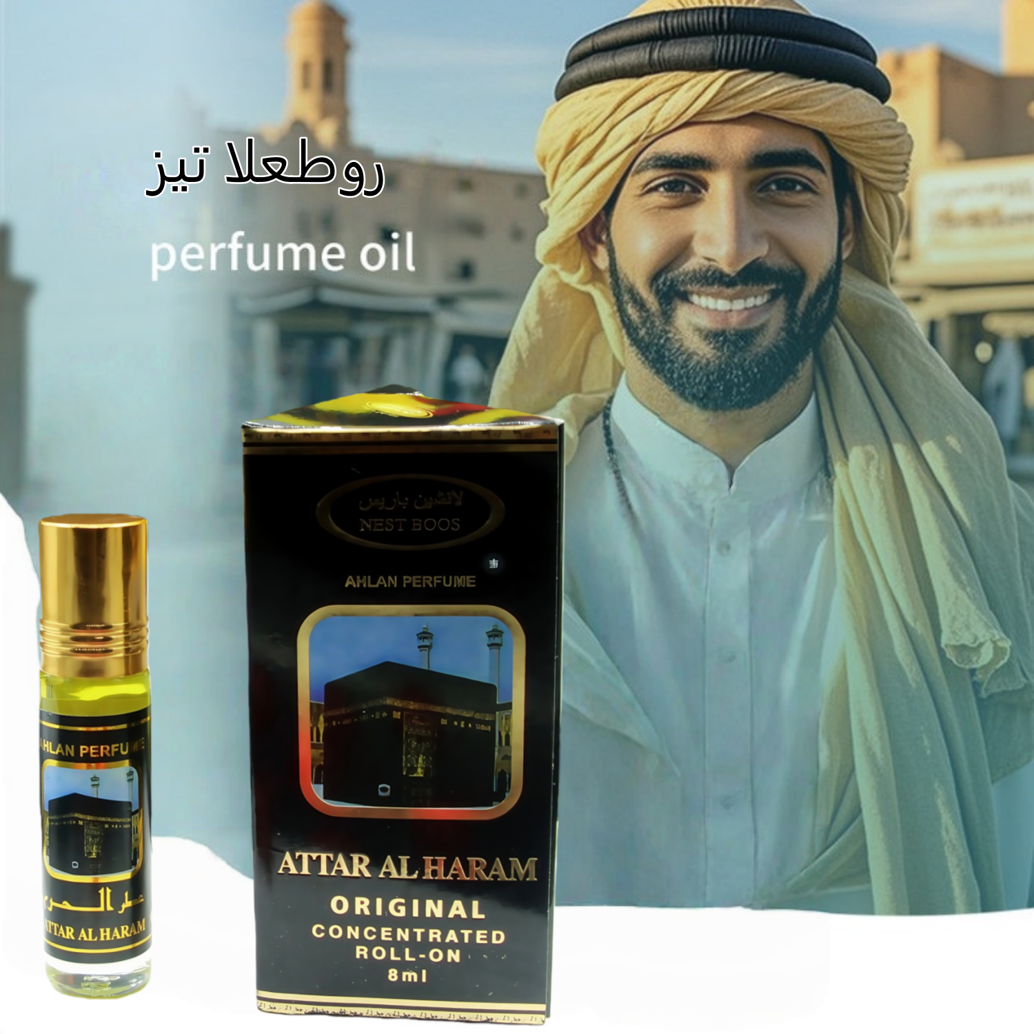Arabian Swiss Perfume Oil From - огляд і ціна Fragrance World Perfume