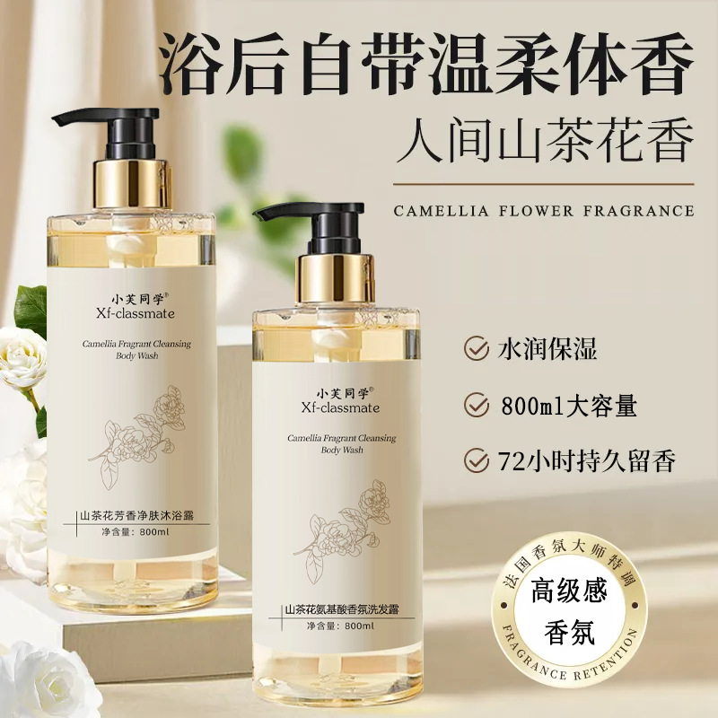 Perfume Body Wash Shampoo Last - огляд і ціна Perfume Fragrance Lotion
