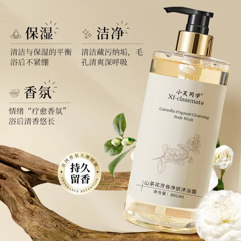 Perfume Body Wash Shampoo Last - огляд і ціна Perfume Fragrance Lotion