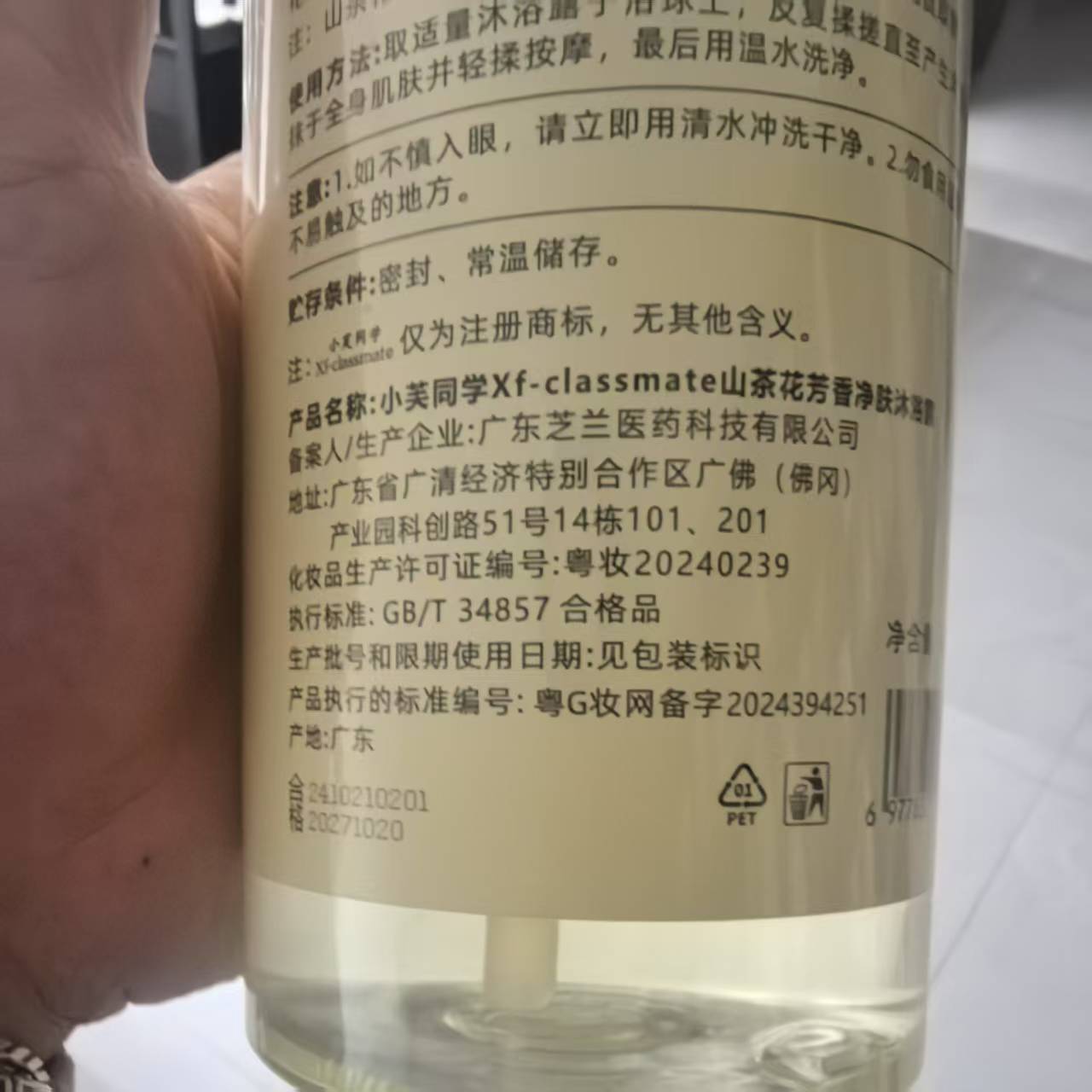 Perfume Body Wash Shampoo Last - огляд і ціна Perfume Fragrance Lotion