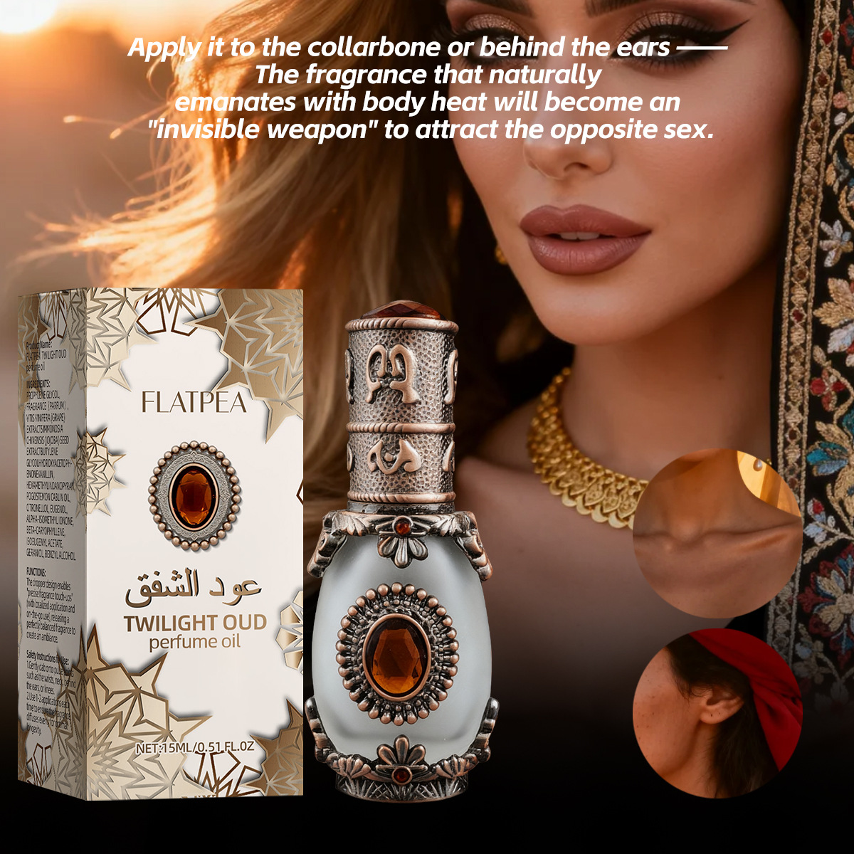 Vanilla Oud Perfume Essential  - огляд і ціна Vanilla Perfume Oil