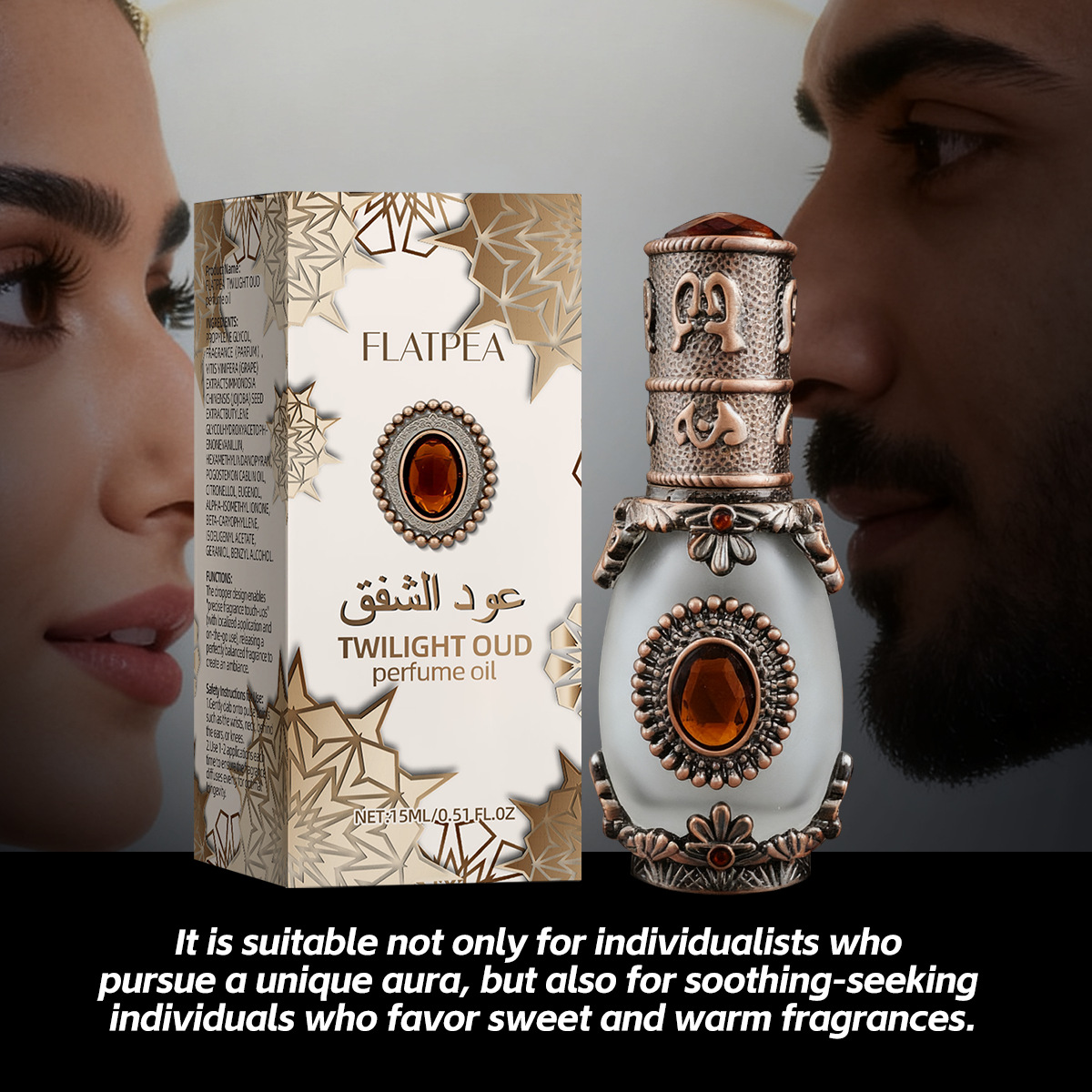 Vanilla Oud Perfume Essential  - огляд і ціна Vanilla Perfume Oil