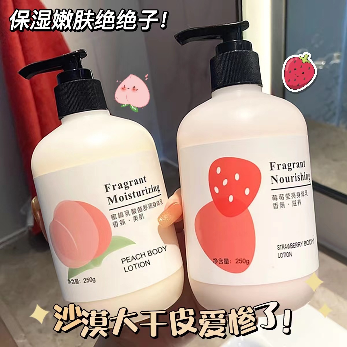 Vaseline Hydrating Niacinamide - огляд і ціна Perfume Fragrance Lotion