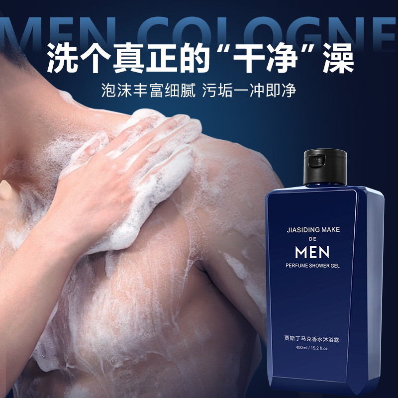 Men's Perfume Body Wash Refres - огляд і ціна Perfume Fragrance Shower Gel