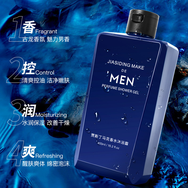 Men's Perfume Body Wash Refres - огляд і ціна Perfume Fragrance Shower Gel