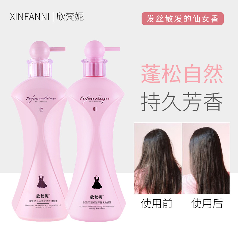 618ml Perfume Shampoo Anti-dan - огляд і ціна Perfume Fragrance Shower Gel