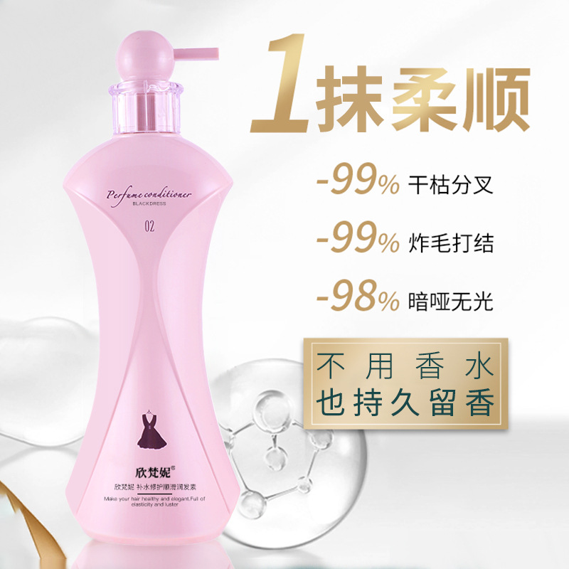 618ml Perfume Shampoo Anti-dan - огляд і ціна Perfume Fragrance Shower Gel