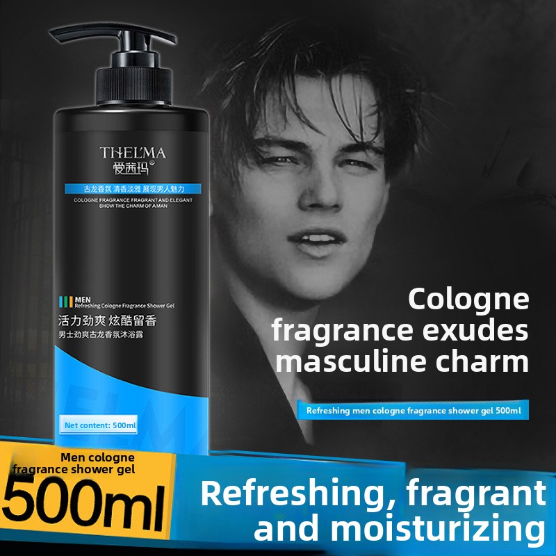 500ml Gulong Perfume Body Wash - огляд і ціна Perfume Fragrance Shower Gel
