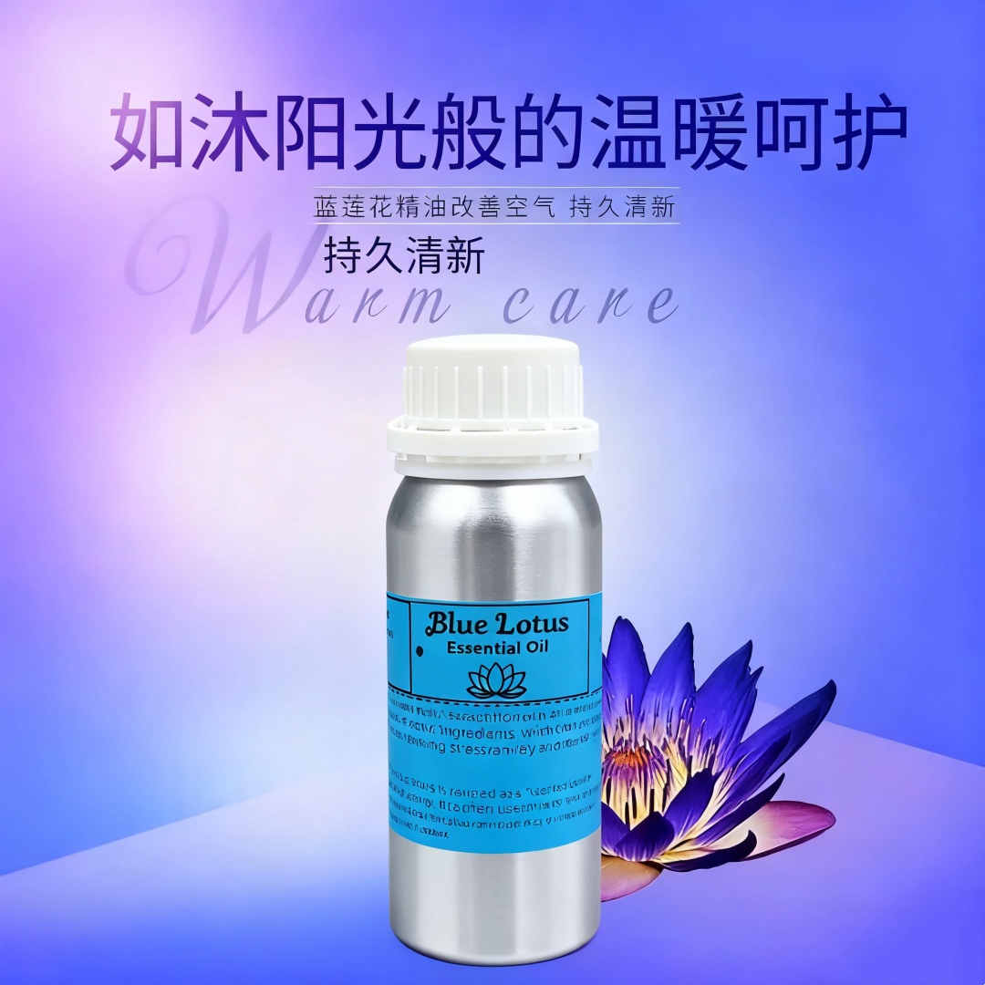 High-quality Egyptian Blue Lot - огляд і ціна Perfume Quality Fragrance Oils