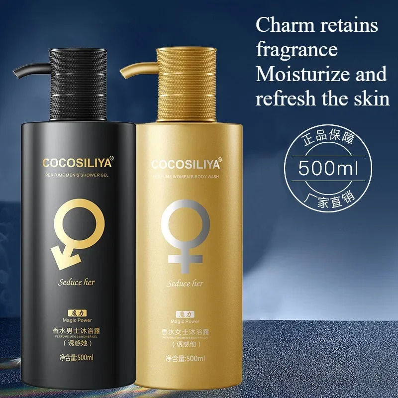 500g Moisturizing Shower Gel L - огляд і ціна Perfume Fragrance Shower Gel