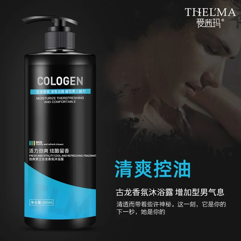 500ml Men's Gulong Perfume Bod - огляд і ціна Perfume Fragrance Shower Gel