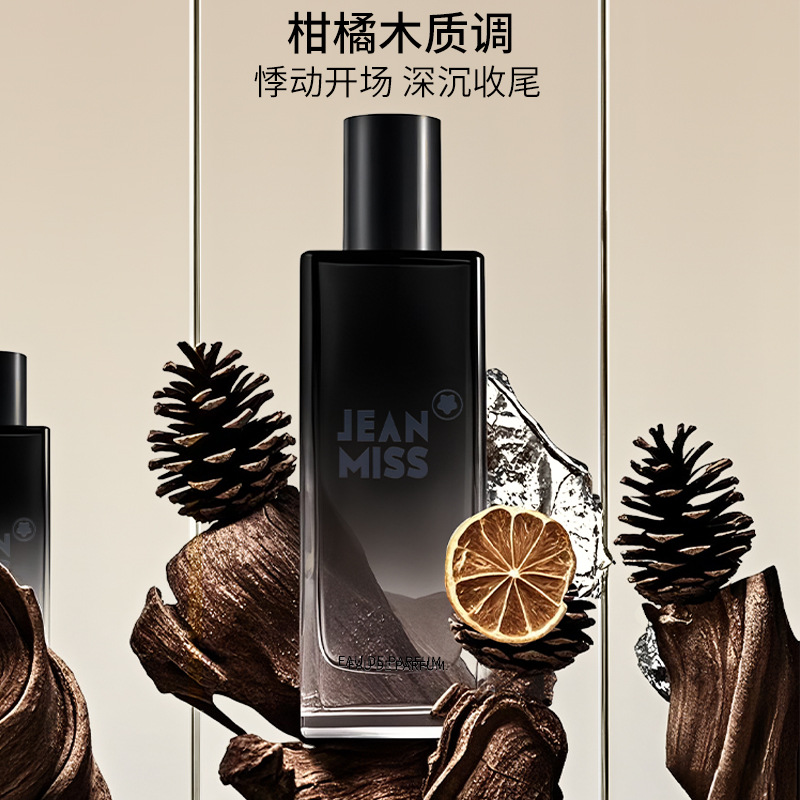 50ML Untamed Men's Perfume Lon - огляд і ціна Perfume Long Fragrance