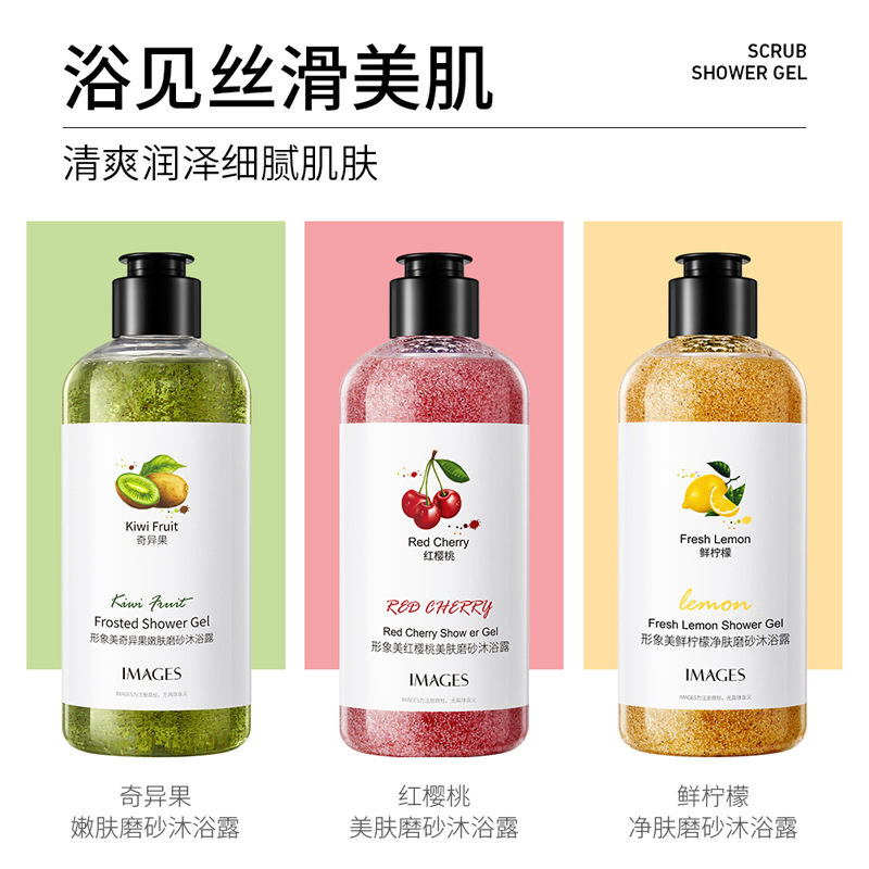 Kiwi Skin Rejuvenation Scrub B - огляд і ціна Perfume Fragrance Shower Gel